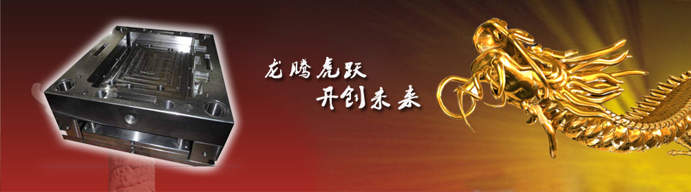 模架結(jié)構